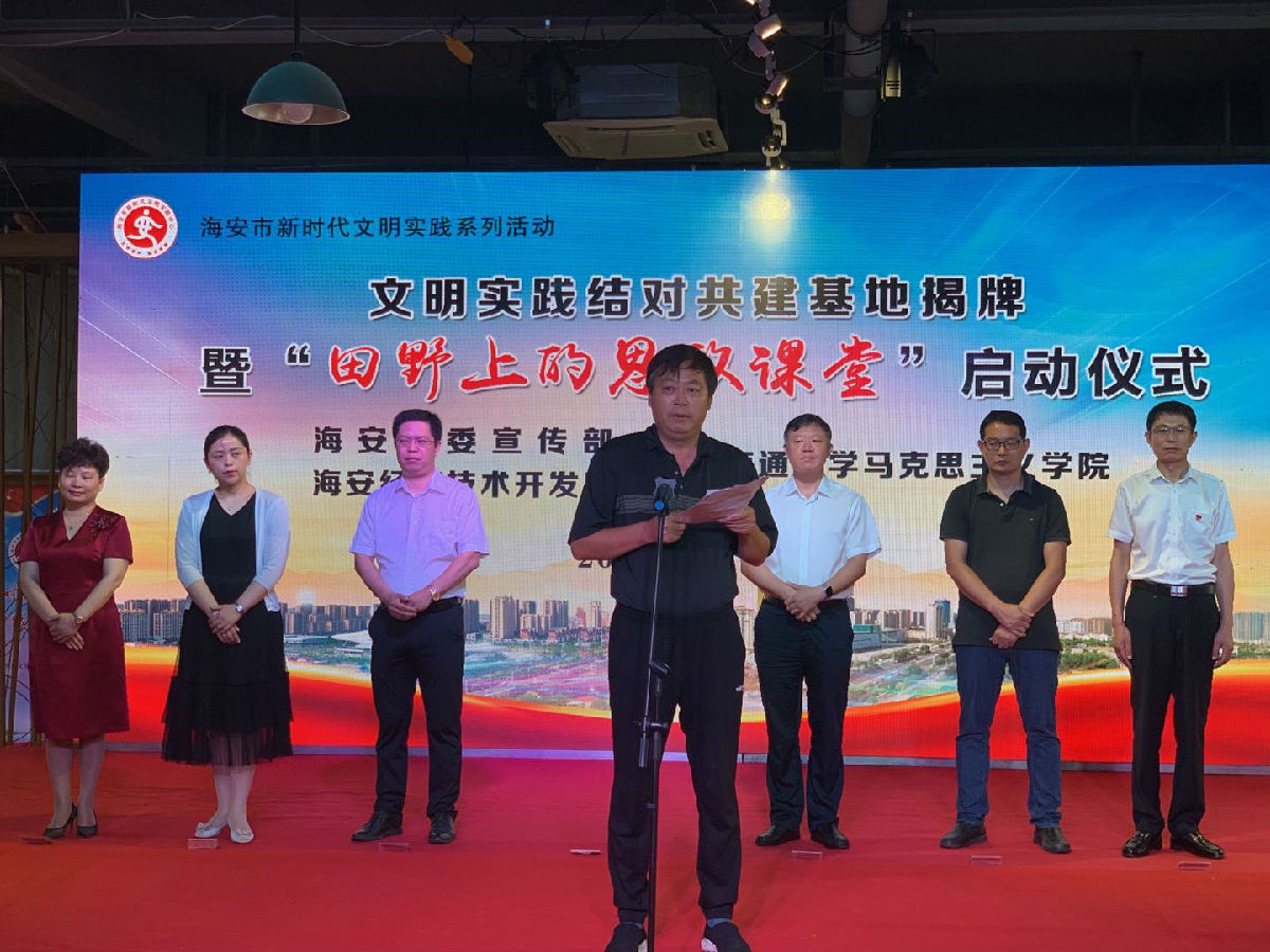 雷竞技官网经理王明华讲话.jpg