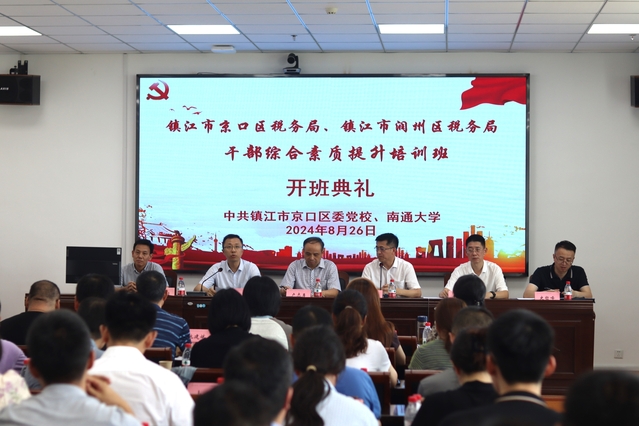 微信图片_20240827204101.jpg